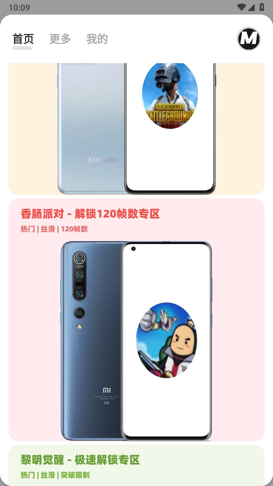 预览图3