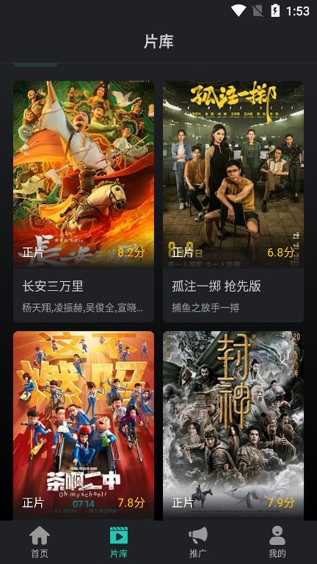 预览图1