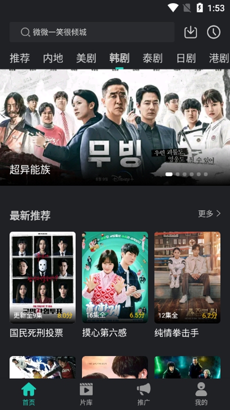 预览图2