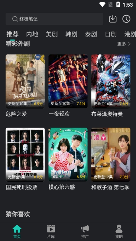 预览图3