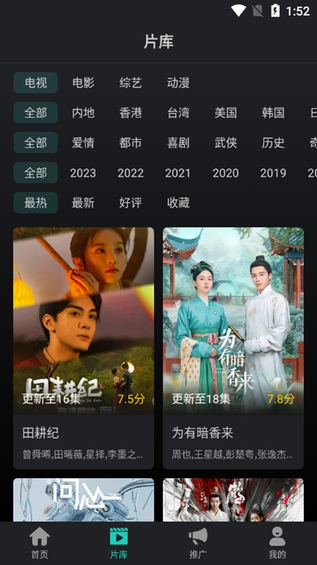 预览图4