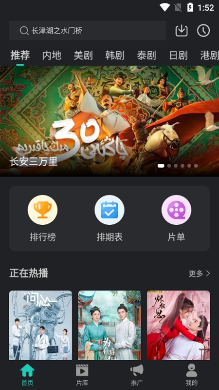 预览图5