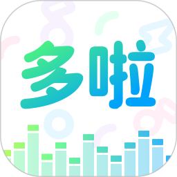 哆啦变声器旧版本