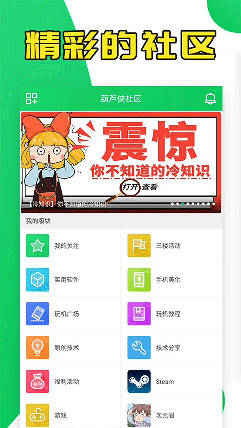 预览图1