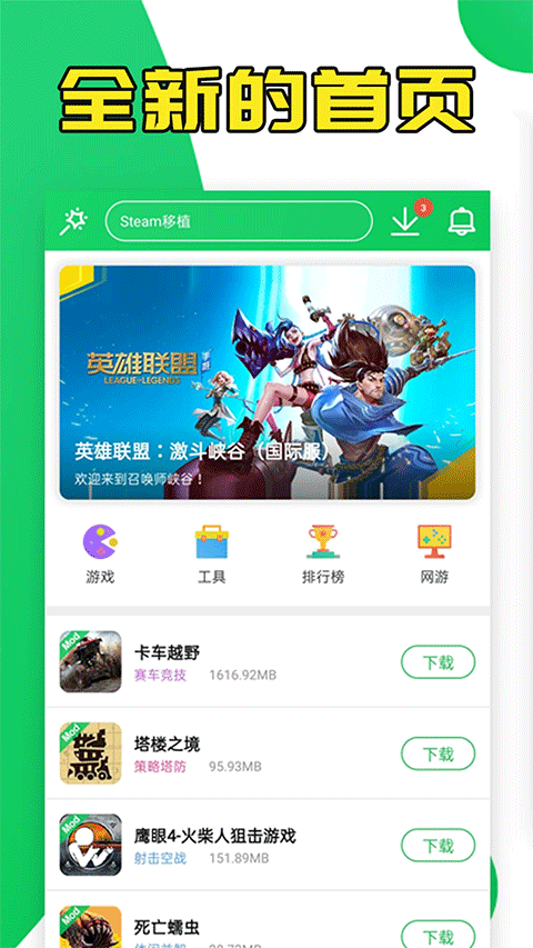 预览图4