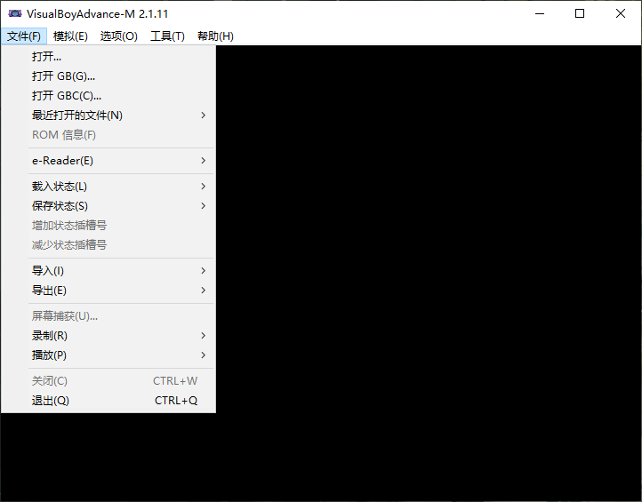 VisualBoyAdvance模拟器