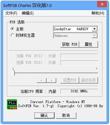 SoftFSB