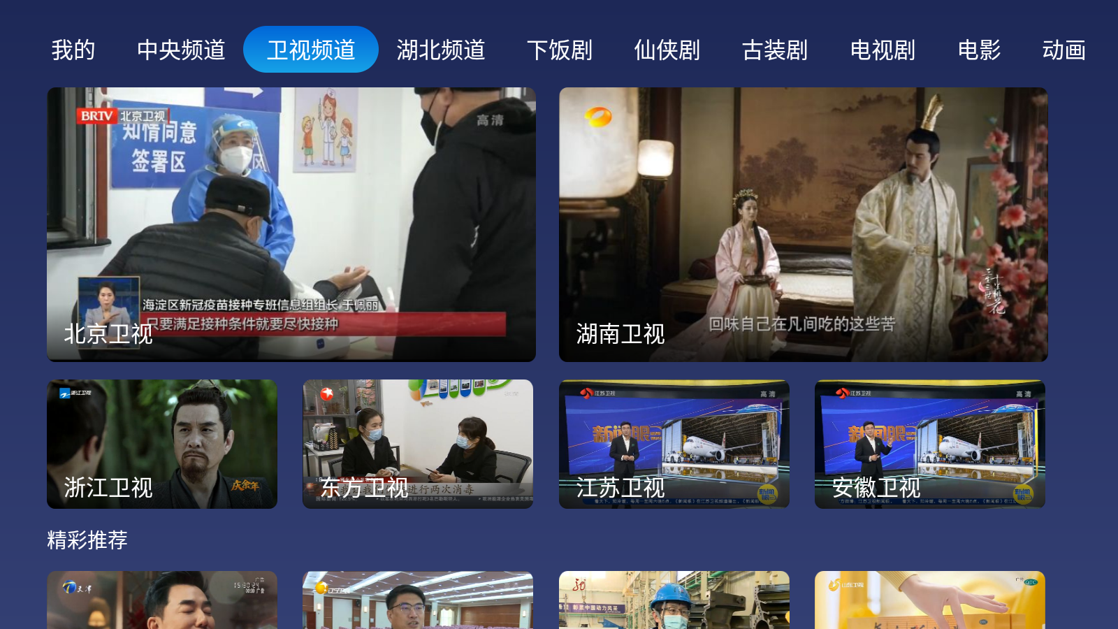 预览图3