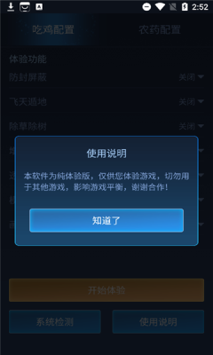 预览图1