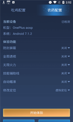 预览图2