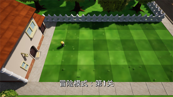 植物大战僵尸3D融合版