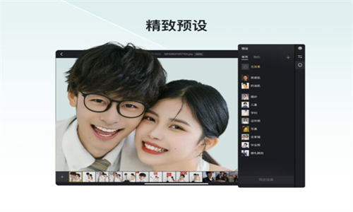 预览图3