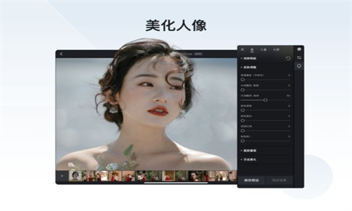 预览图2