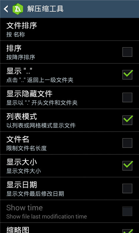预览图1