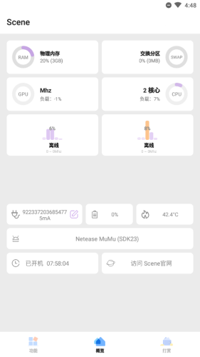 预览图1