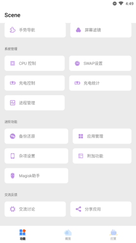 预览图4