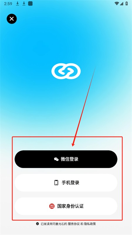 问小白deepseek满血版app官方手机版