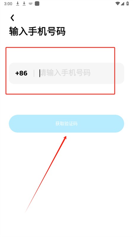 问小白deepseek满血版app官方手机版