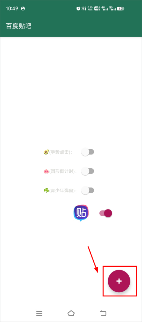 李跳跳波吉版