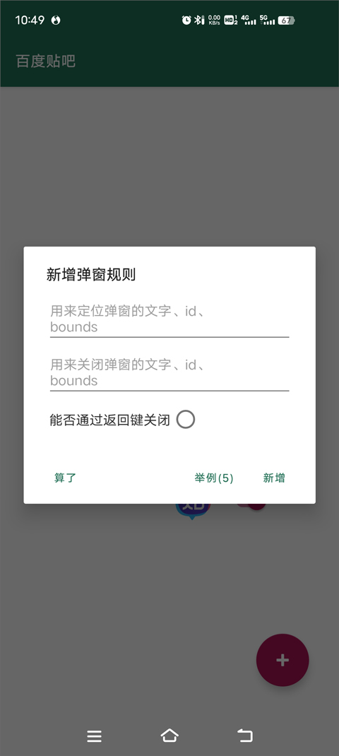李跳跳波吉版