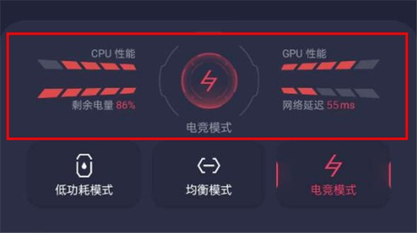 游戏空间电竞版