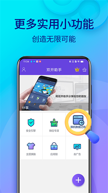 预览图3