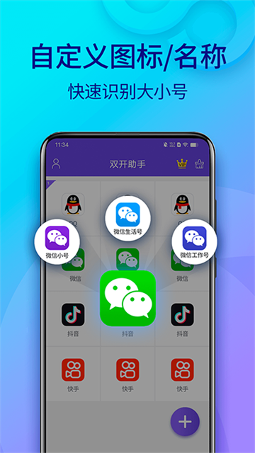 预览图5