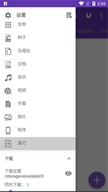 预览图3