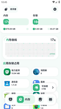 预览图1