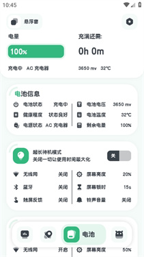 预览图3