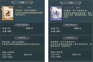 寻道大千国际服开局新手攻略7