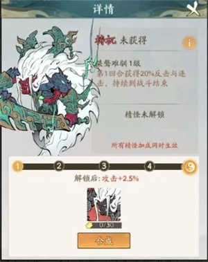 寻道大千国际服开局新手攻略11