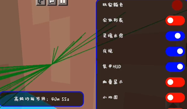 ToolMcFRZ汉化版