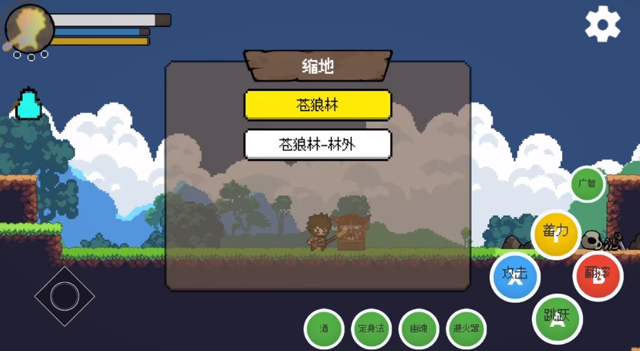 黑神话悟空吗喽版手机版