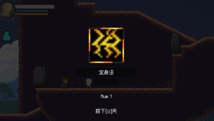 黑神话悟空吗喽版手机版