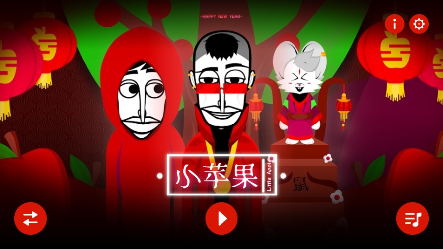 节奏盒子小苹果模组