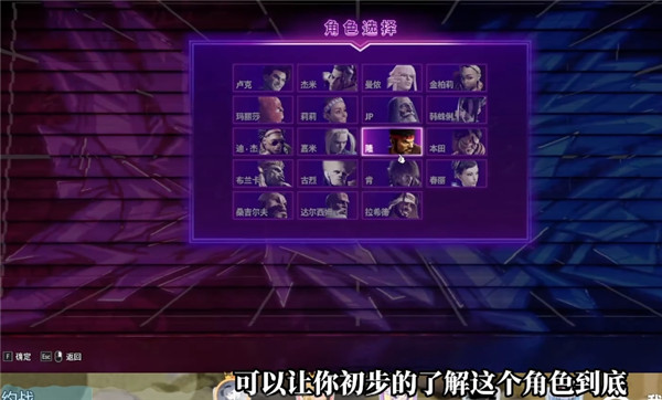 街头霸王6移植版