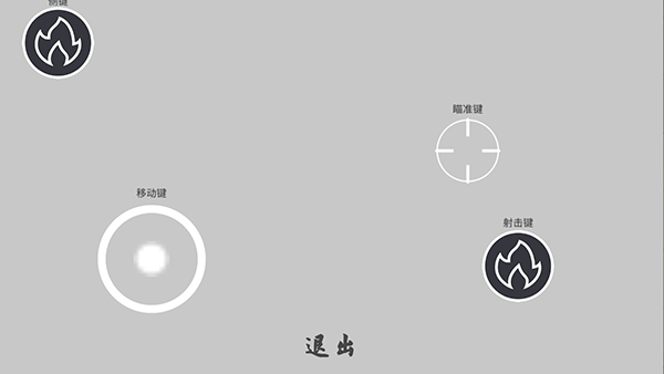 练枪皇帝手机版