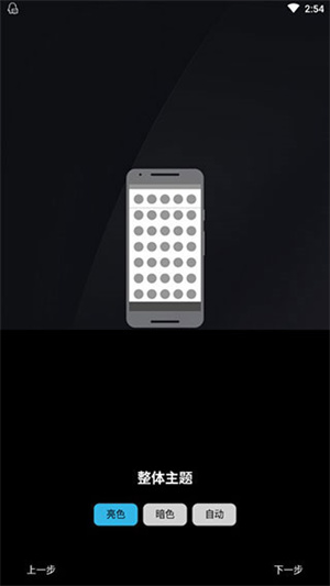预览图2