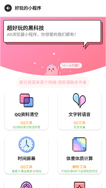 预览图2