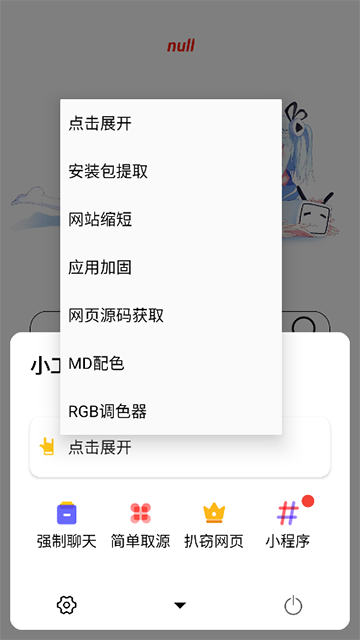 预览图3