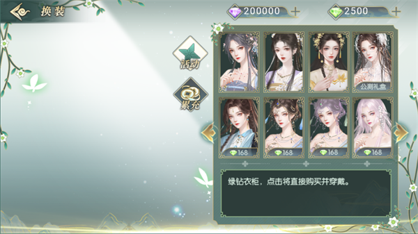 兽世冤种实录