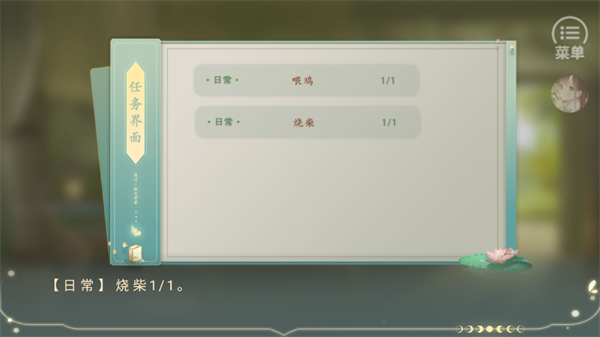 兽世冤种实录