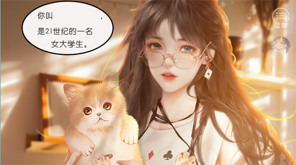 兽世冤种实录