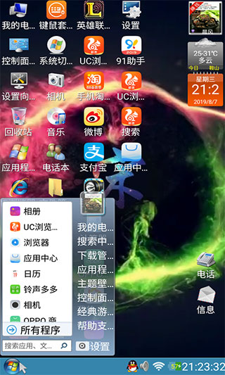 预览图3