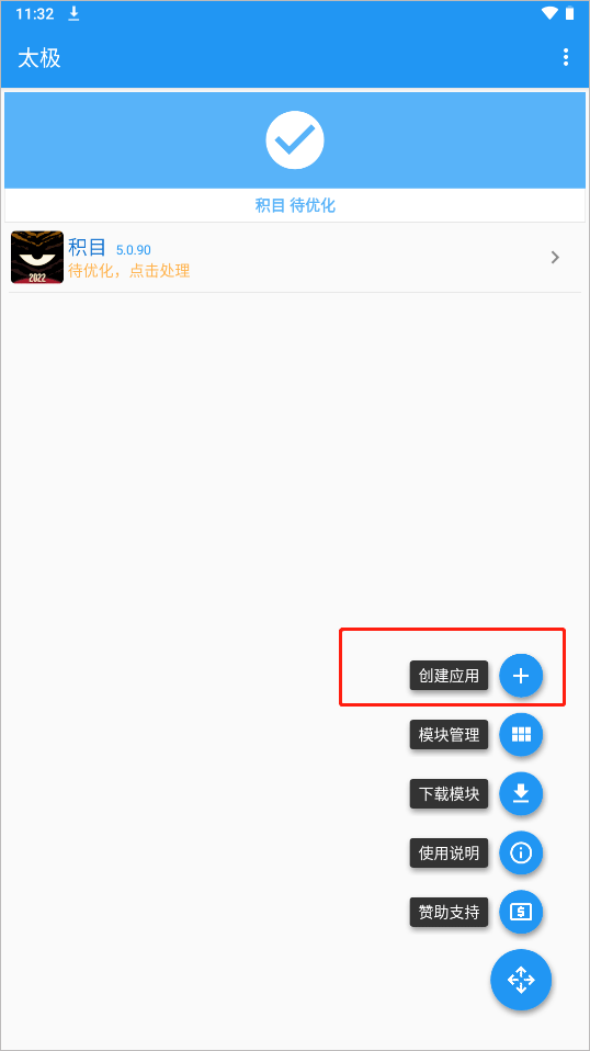 太极观山听雨修仙抚琴版