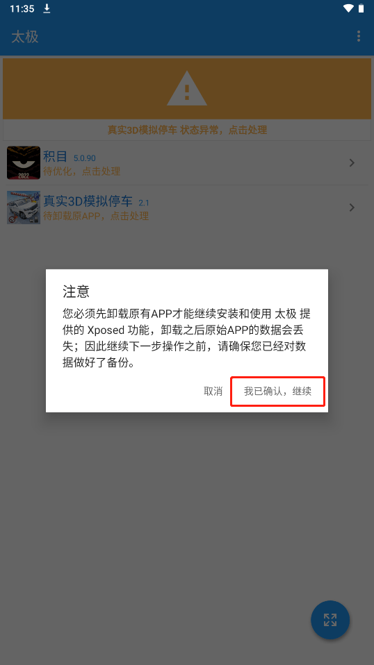 太极观山听雨修仙抚琴版