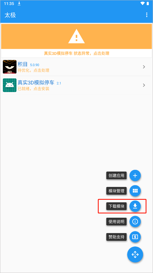 太极观山听雨修仙抚琴版