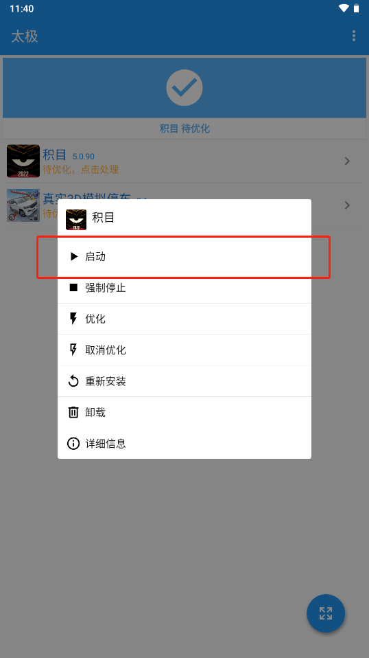 太极观山听雨修仙抚琴版