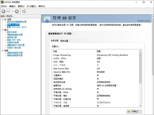nvidia physx